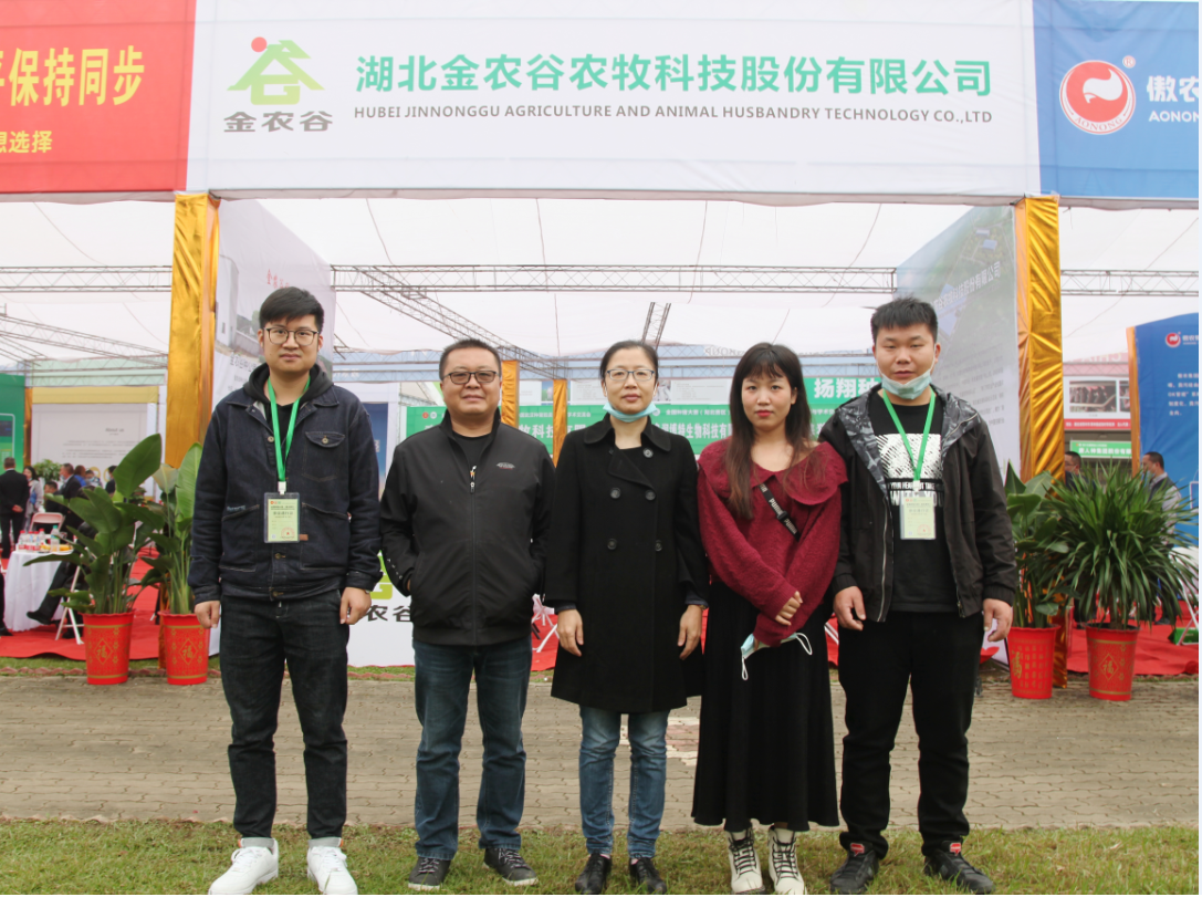4.2万元——公司喜获第20届中国武汉种猪拍卖会“标王”